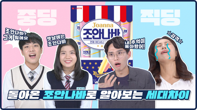 실버버튼 획득한 ‘스위트TV’ 이미지. (제공: 롯데제과)