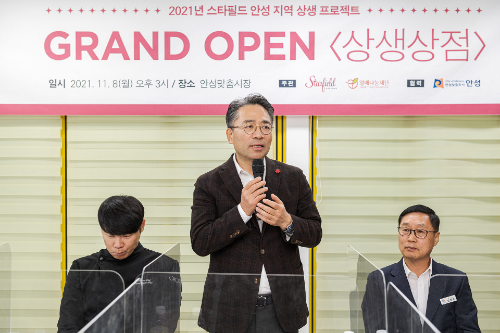 8일 안성시 안성맞춤시장 리뉴얼 오프닝 행사에서 임영록 신세계프라퍼티 대표이사 (가운데)가 소감을 말하고 있다. 스타필드안성은 이번 안성맞춤시장의 성공적인 리뉴얼을 위해 9개월 간 상인들과 끊임없이 소통하며 레시피 개발, 시설 개선 등 다양한 지원을 아끼지 않았다. (제공: 신세계프라퍼티) ⓒ천지일보 2021.11.9