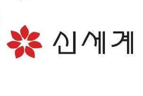 신세계 로고. (제공: 신세계그룹)