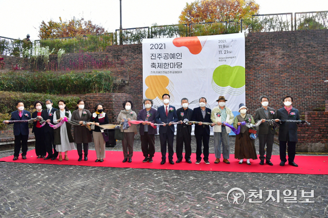 9일 오후 3시 경남문화예술회관 제1전시실에서 진주공예인협회가 주관하고 시가 후원하는 ‘2021년 진주공예인 축제 한마당’ 개막식이 열리고 있다. (제공: 진주시) ⓒ천지일보 2021.11.9