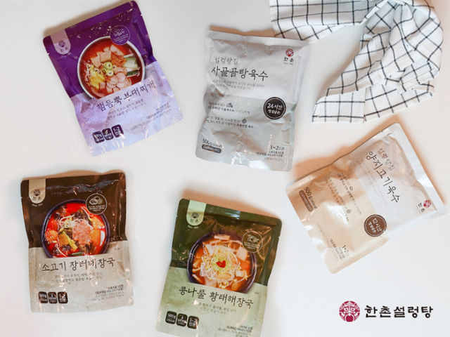 상온 간편식 5종. (제공: 이연에프엔씨)