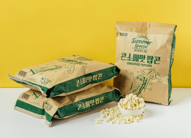 CU, 콘소메맛 포대팝콘. (제공: BGF리테일)