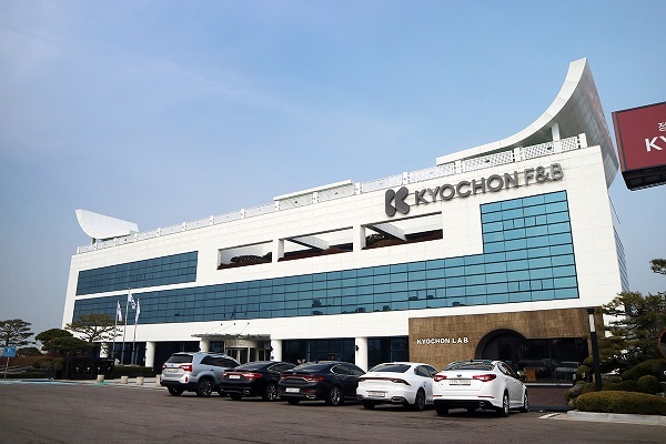 교촌에프앤비㈜ 본사 전경. (제공: 교촌에프앤비㈜)