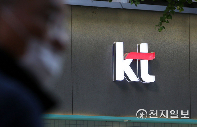 [천지일보=남승우 기자] 25일 서울 시내의 한 KT 대리점. 이날 오전 11시 20분경 KT 인터넷 먹통 현상이 약 40분간 진행됐다. 인터넷이 일부 되기도 하고 안 되기도 하는 현상이 일어났으며 식당 결제가 안 되거나 중요한 메신저 확인이 안 되는 등 피해가 속출했다. KT는 인터넷 먹통 원인에 대해 “오전 11시경 KT 네트워크에 대규모 디도스 공격이 발생한 것으로 파악됐다”고 전했다. 또한 “KT 위기관리위원회를 즉시 가동해 신속하게 조치 중”이라며 “빠른 복구를 위해 최선을 다할 것”이라고 밝혔다. ⓒ천지일보 2021.10.25