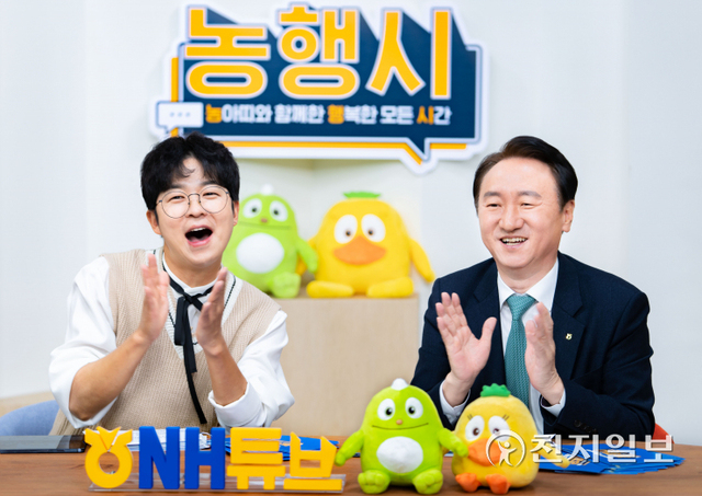 지난 9일 권준학 NH농협은행장(오른쪽)이 개그맨 홍인규와 함께 농협은행 본점 스튜디오에서 유튜브 라이브 방송에 참여하고 있다. (제공: NH농협은행) ⓒ천지일보 2021.11.10