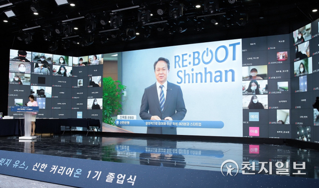 지난 9일 서울 강서구 소재 마곡ASSA스튜디오에서 진행된 신한 커리어온1기 졸업식에서 진옥동 신한은행장이 영상 축사를 하고 있다. (제공: 신한은행) ⓒ천지일보 2021.11.10