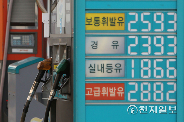 [천지일보=남승우 기자] 정부가 유류세 인하 정책을 발표한 26일 오후 서울역 인근 한 주유소의 모습. 정부와 더불어민주당은 이날 국회에서 ‘물가 대책 관련 당정협의’를 열고 내달 12일부터 휘발유 등에 부과되는 유류세 20% 인하, 액화천연가스(LNG) 수입 시 0% 할당관세 적용 등의 내용이 담신 물가 안정 대책을 확정했다. ⓒ천지일보 2021.10.26
