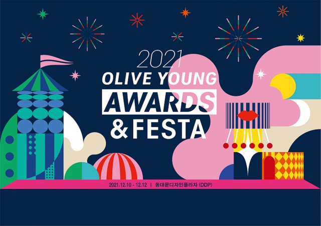 CJ올리브영이 내달 10일부터 2021 올리브영 어워즈&페스타를 연다. (제공: CJ올리브영) ⓒ천지일보 2021.11.12