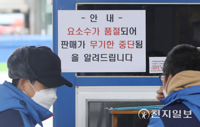 [천지일보=남승우 기자] 요소수 공급 부족이 지속되고 있는 8일 오후 서울 시내의 한 주유소에 요소수 품절 안내문이 붙어 있다.한편 정부는 요소수 공급난에 대응하기 위해 이날부터 매점매석 행위를 등 요소수·요소 불법 유통 점검에 본격적으로 나선다. 매점매석 행위를 한 요소수 제조·수입·판매업자는 물가안정법에 따라 3년 이하의 징역 또는 1억원 이하의 벌금에 처해진다. ⓒ천지일보 2021.11.8