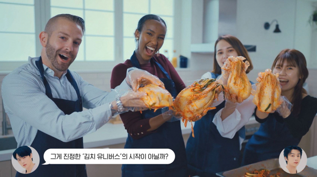 대상㈜ 종가집, 김치 유니버스 3화 ‘세계화 편’ 이미지. (제공: 대상㈜)