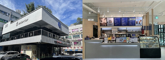 드롭탑 매장 전경 및 내부 전경. (제공: 드롭탑)