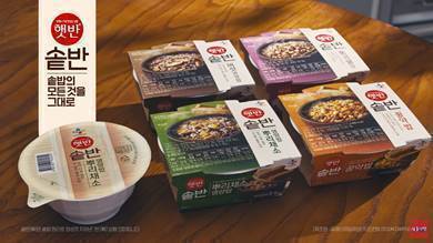 햇반솥반 캠페인. (제공: CJ제일제당) ⓒ천지일보 2021.11.16