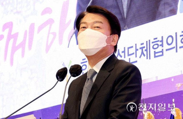 [천지일보=박준성 기자] 9일 오후 서울 강남구 코엑스 오디토리움에서 열린 제56회 전국여성대회에 참석한 국민의당 안철수 대선후보가 축사를 하고 있다. ⓒ천지일보 2021.11.9