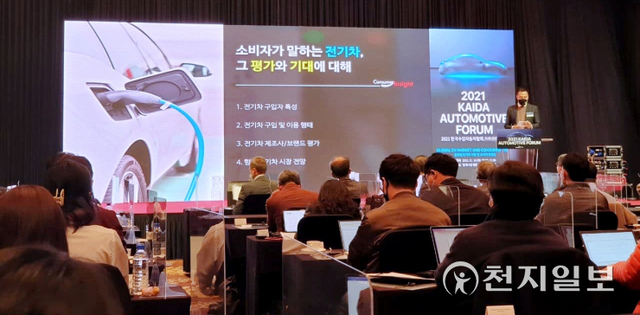 [천지일보=정다준 기자] 16일 서울 중구 밀레니엄힐튼 서울에서 한국수입자동차협회(KAIDA)가 ‘2021 KAIDA 오토모티브 포럼’을 개최한 가운데 최현기 컨슈머인사이트 수석이 발표를 하고 있다. ⓒ천지일보 2021.11.16