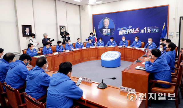 [천지일보=박준성 기자] 더불어민주당 이재명 대선후보가 15일 서울 여의도 국회에서 열린 중앙선거대책위원회의에서 발언하고 있다. ⓒ천지일보 2021.11.15