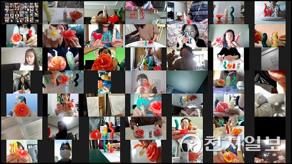 훼라민퀸 온라인 원데이 클래스 (제공: 동국제약) ⓒ천지일보 2021.11.16