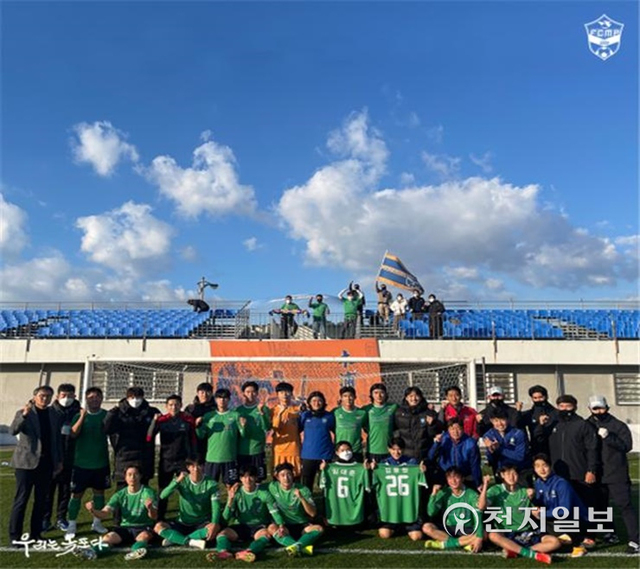 FC목포축구단이 창단 이후 최고의 성적을 거두며 챔피언십에 진출해 우승에 도전한다. (제공: 목포시) ⓒ천지일보 2021.11.16