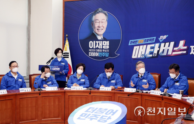 [천지일보=박준성 기자] 더불어민주당 이재명 대선후보가 15일 서울 여의도 국회에서 열린 중앙선거대책위원회의에서 발언하고 있다. ⓒ천지일보 2021.11.15