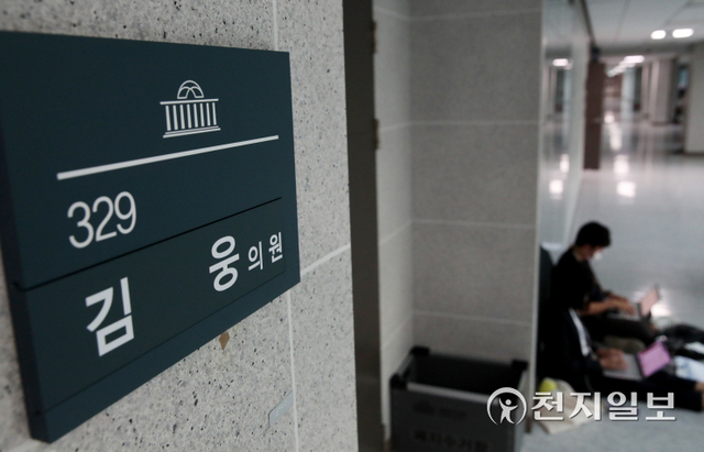 [천지일보=박준성 기자] 고위공직자비리수사처(공수처) 수사팀이 13일 오후 국민의힘 김웅 의원의 국회 의원회관 사무실 2차 압수수색을 약 3시간 진행, 오후 5시40분 철수했다. ⓒ천지일보 2021.9.13