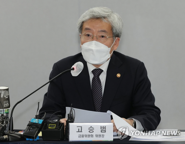 고승범 금융위원장이 17일 오후 서울 중구 여신금융협회에서 열린 여신전문금융업계 CEO 간담회에서 인사말을 하고 있다. (출처: 연합뉴스)