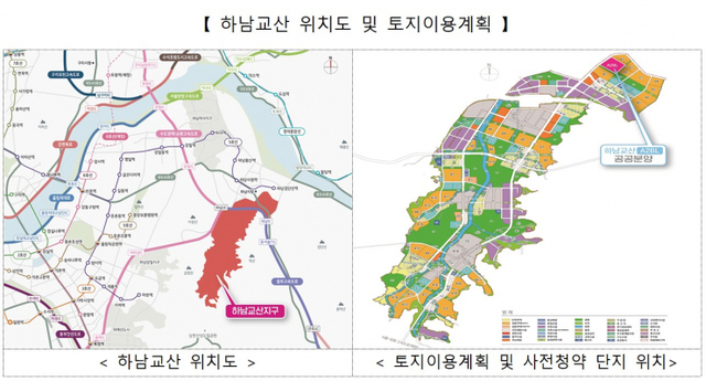하남교산 위치도 및 토지이용계획. (제공: 국토교통부)