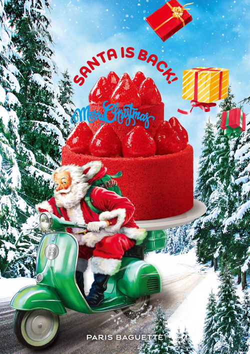 ‘크리스마스 캠페인’ 포스터. (제공: 파리바게뜨)