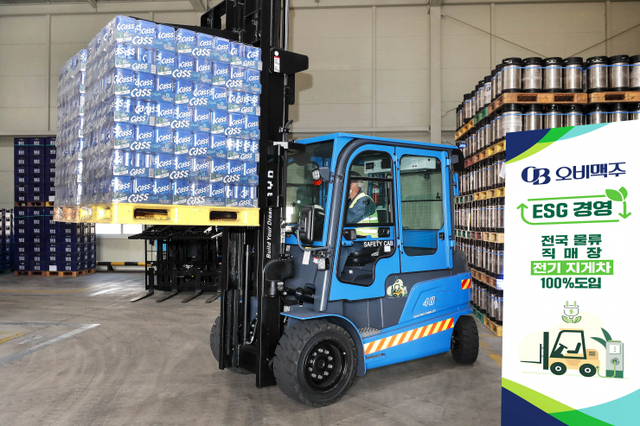 오비맥주 직매장에서 카스 캔맥주를 운반하고 있는 전기 지게차. (제공: 오비맥주)