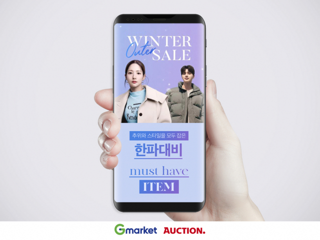 ‘패션스퀘어 윈터세일’ 이미지. (제공: G마켓)
