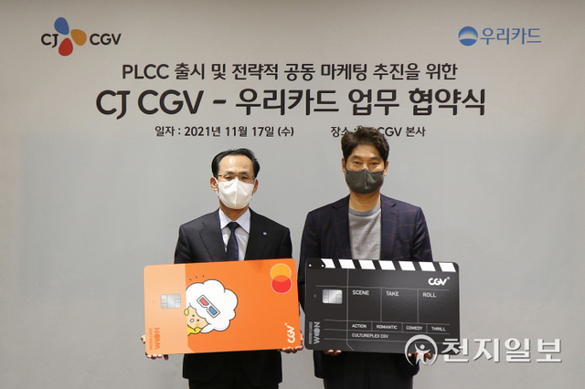 지난 17일 서울 용산구 CJ CGV 본사에서 김정기 우리카드 대표(왼쪽)와 허민회 CJ CGV 대표가 업무 협약식을 마치고 기념사진을 촬영하고 있다. (제공: 우리카드) ⓒ천지일보 2021.11.18