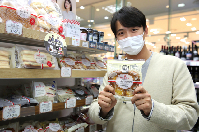모델이 GS25에서 출시한 ‘엔분의일단팥빵(엔빵)’을 선보이고 있다. (제공: GS리테일)