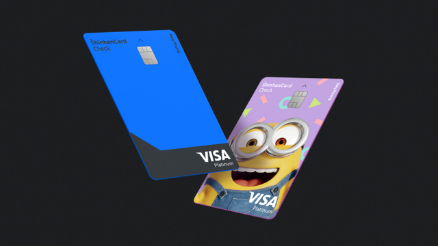 헤이영 체크카드 (제공: 신한카드)