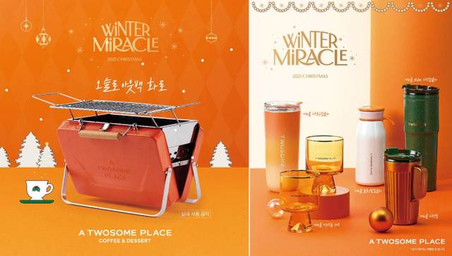 기획상품들. (제공: 투썸플레이스)