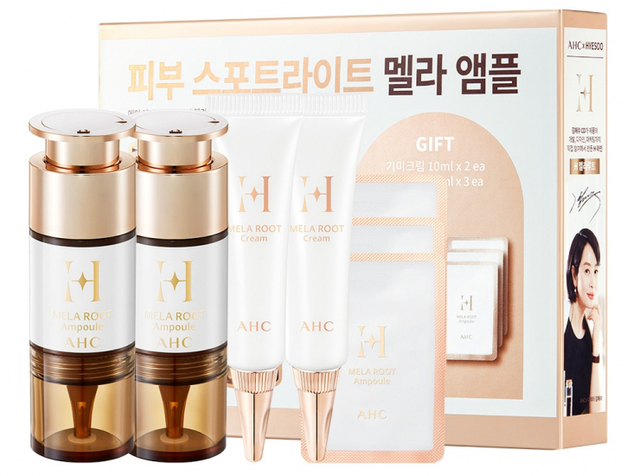 H 멜라루트 앰플. (제공: AHC)