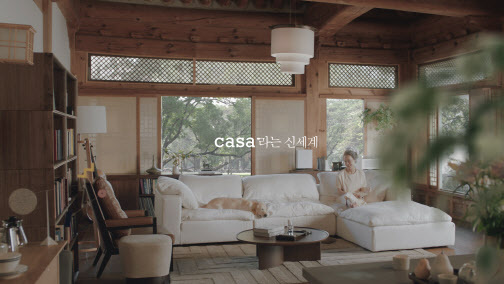 까마시아 브랜드 캠페인 이미지. (제공: 신세계그룹)