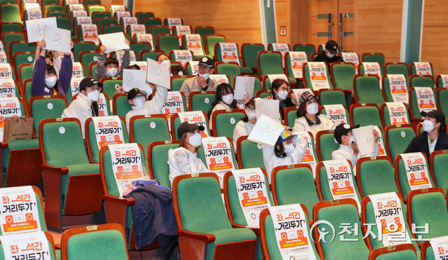 당진시청 당진홀에서 19일 열린 아동학대 예방의 날 행사 참석자들이 골든벨을 하고 있다. (제공: 당진시) ⓒ천지일보 2021.11.20