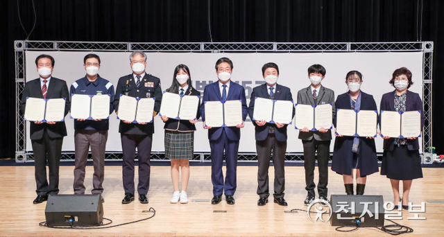당진시가 19일 시청 당진홀에서 아동학대 없는 공동실천 선언문을 작성하고 기념촬영을 하고 있다. (제공: 당진시) ⓒ천지일보 2021.11.20