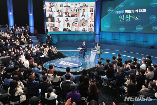 [서울=뉴시스] 문재인 대통령이 21일 오후 서울 여의도 KBS에서 열린 2021 국민과의 대화 '일상으로'를 마친 후 국민패널들의 박수를 받고 있다. 2021.11.21.