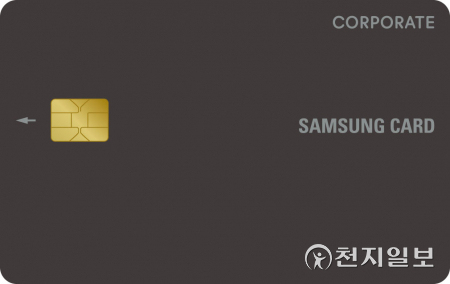 삼성카드 코퍼레이트 #7 모어 플레이트 (제공: 삼성카드) ⓒ천지일보 2021.11.22