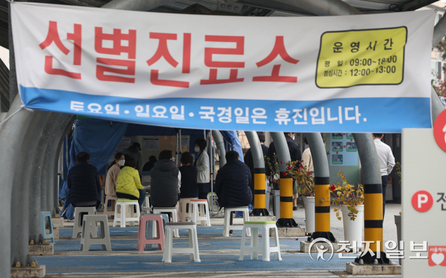 [천지일보=남승우 기자] 신종 코로나바이러스 감염증(코로나19) 신규 확진자가 연일 3000명대를 기록, 위중증 환자 증가세가 거센 가운데 19일 오후 서울 은평구 서울시립서북병원 선별진료소에서 시민들이 코로나19 검사를 받기 위해 기다리고 있다. ⓒ천지일보 2021.11.19