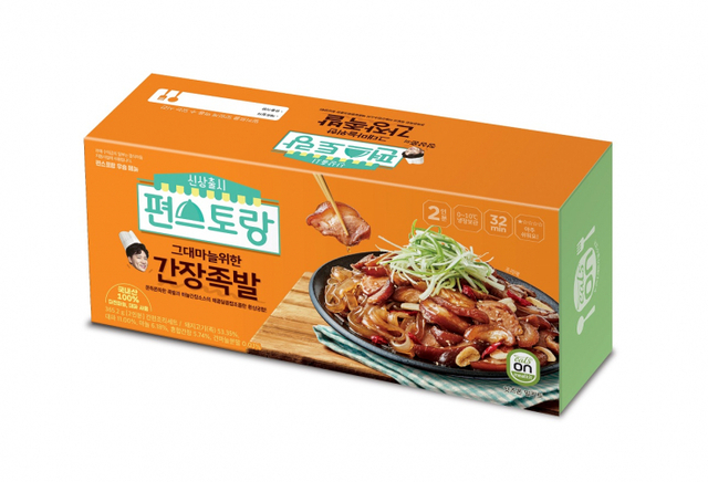 편스토랑 우승메뉴인 그대마늘위한 간장족발. (제공: hy)