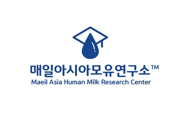 매일아시아모유연구소. (제공: 매일유업)