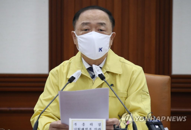 (서울=연합뉴스) 김승두 기자 = 홍남기 경제부총리 겸 기획재정부 장관이 23일 정부서울청사에서 열린 제48차 비상경제 중앙대책본부 회의를 주재하고 있다.