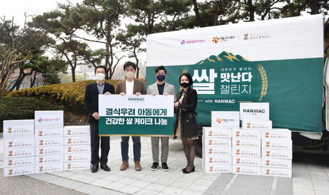 유희문 오비맥주 마케팅 부문 부사장 대표(왼쪽 두 번째)와 조민영 행복나래 부사장(왼쪽 첫 번째), 박기범 달롤컴퍼니 대표(왼쪽 세 번째), 이은아 오비맥주 사회공헌팀 부장(왼쪽 네 번째)이 지난 22일 오후 서울 강남구 삼성동에서 열린 ‘쌀케이크 전달식’에서 기념 촬영을 하고 있다. (제공: 오비맥주)