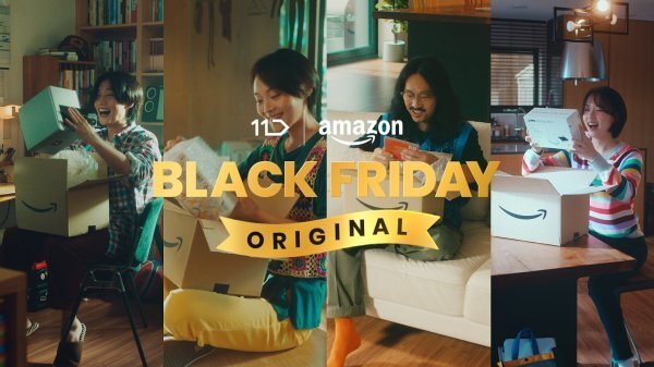 ‘블랙프라이데이 오리지널’ 포스터. (제공: 11번가)