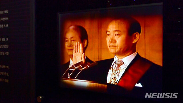 [광주=뉴시스] 전직 대통령 전두환씨가 사망한 23일 오전 광주 북구 운정동 국립5·18민주묘지 추모관의 5.18 영상물에 전두환 모습이 방영되고 있다.