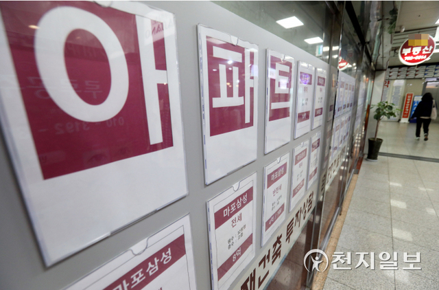 [천지일보=남승우 기자] 공인중개사법 시행규칙 개정안이 시행된 19일 오후 서울 마포구의 한 건물에 위치한 공인중개사무소 앞으로 시민이 지나가고 있다. ⓒ천지일보 2021.10.19