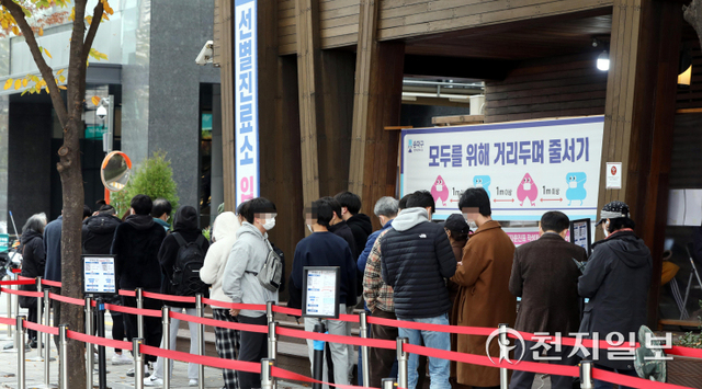 [천지일보=남승우 기자] 신종 코로나바이러스 감염증(코로나19) 신규 확진자가 2520명으로 집계된 11일 오후 서울 송파구보건소 선별진료소에서 시민들이 코로나19 검사를 받기 위해 줄을 서서 기다리고 있다. ⓒ천지일보 2021.11.11