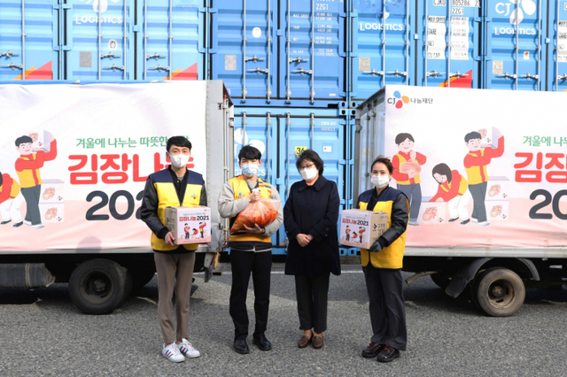 CJ그룹 임직원들이 ‘김장 나눔’ 배송 봉사 활동을 하고 기념촬영을 하고 있다. (제공: CJ나눔재단)