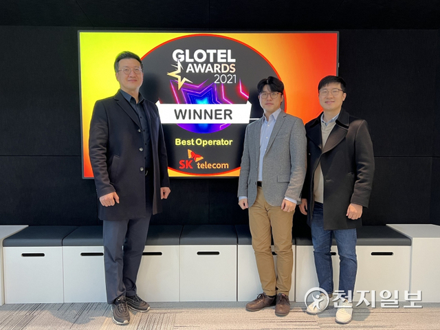 왼쪽부터 류탁기 SKT 엑세스개발팀장, 최기완·김동욱 매니저가 기념사진을 촬영하고 있다. (제공: SK텔레콤) ⓒ천지일보 2021.11.24