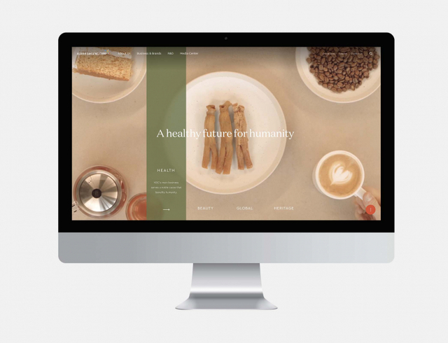 홈페이지 이미지. (제공: KGC인삼공사)